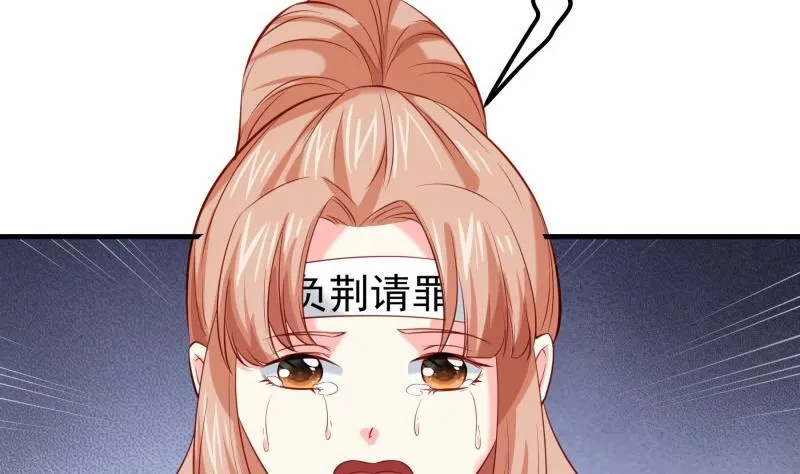 第175话 算你狠 第17页