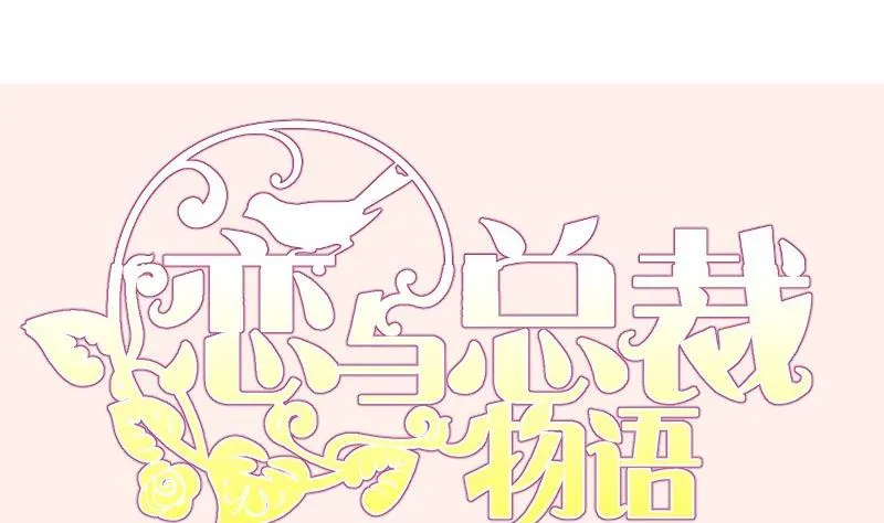 第175话 算你狠 第70页