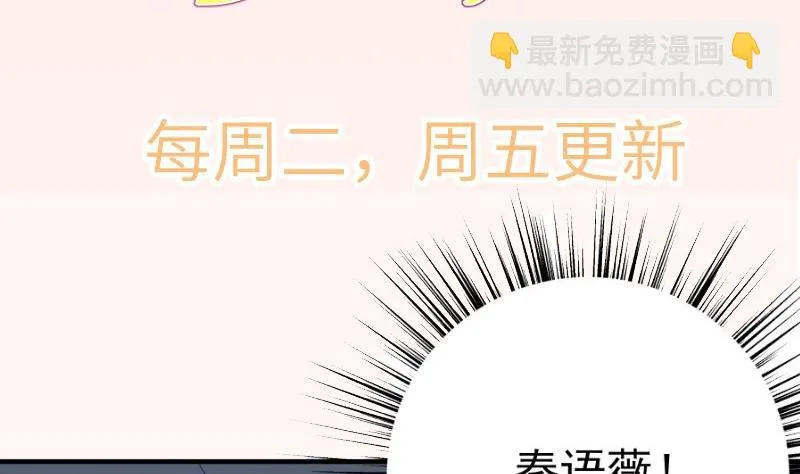 第175话 算你狠 第71页