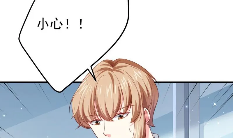 第176话 在办公室？ 第10页