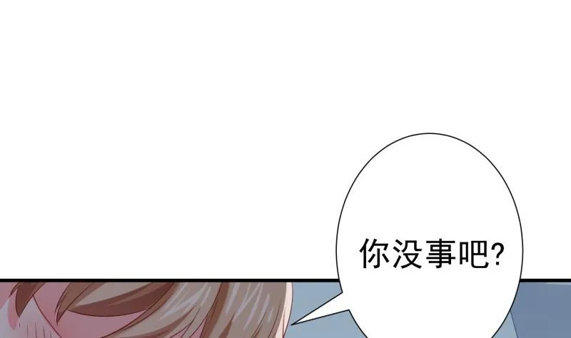 第176话 在办公室？ 第17页