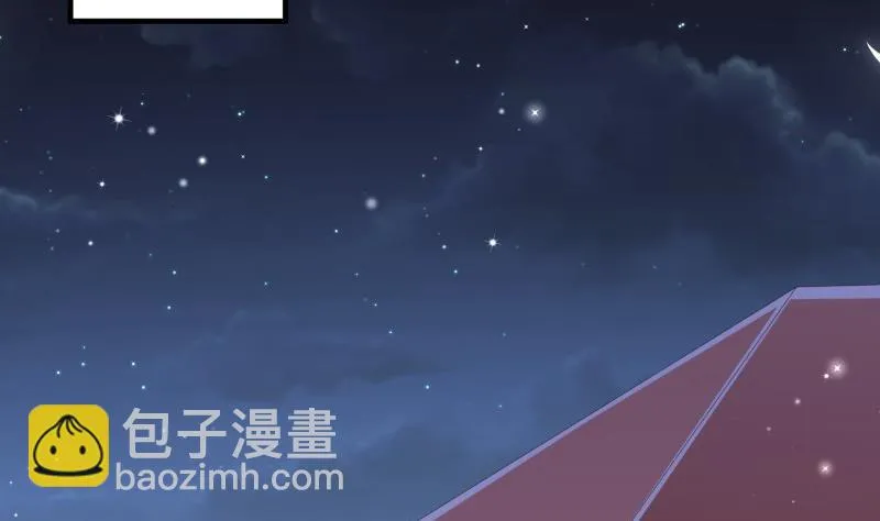 第173话 高甜，慎入！ 第22页