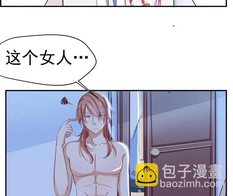第2话 你竟然也出轨了 第36页