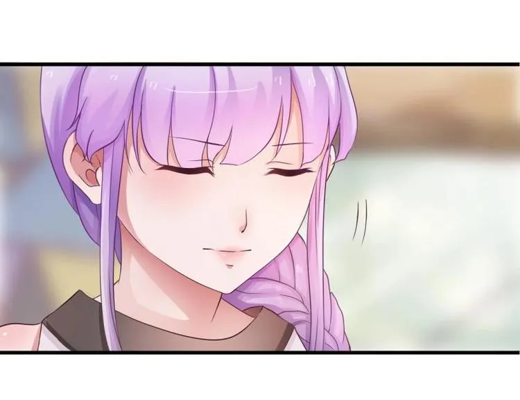 第1话 闺蜜插足 第9页