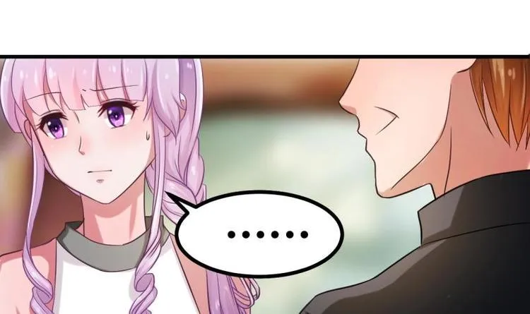 第1话 闺蜜插足 第16页