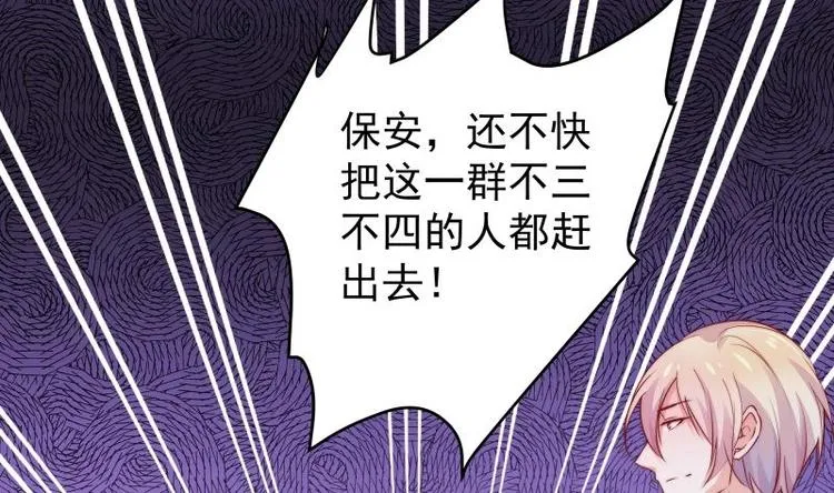 第6话 冤家路窄 第12页