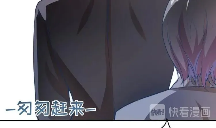 第6话 冤家路窄 第15页