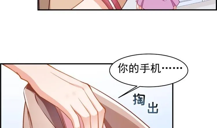 第7话 尽显暖男气质 第16页