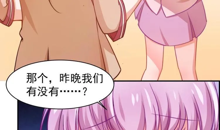 第7话 尽显暖男气质 第19页