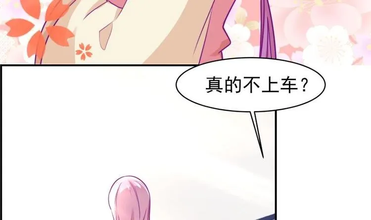 第10话 出手相助 第4页