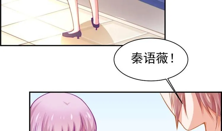 第10话 出手相助 第6页