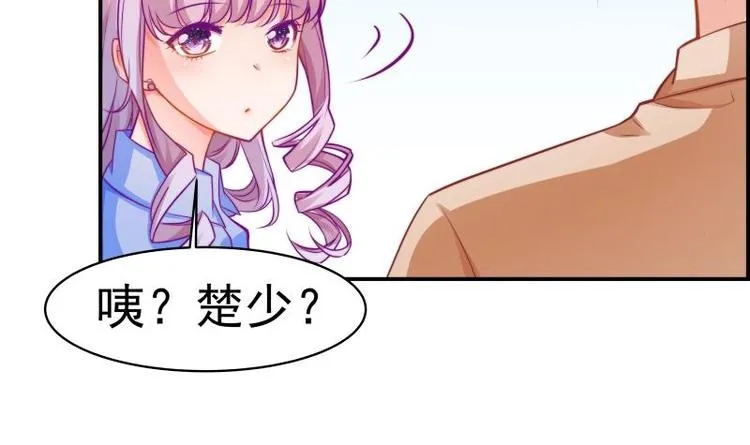 第10话 出手相助 第7页