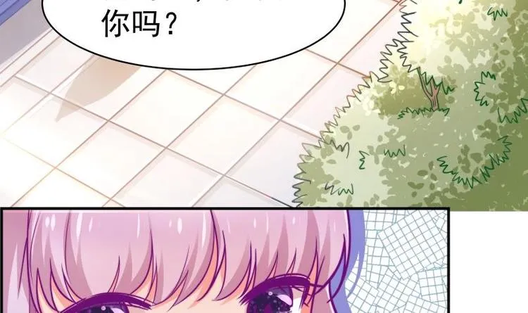 第10话 出手相助 第10页
