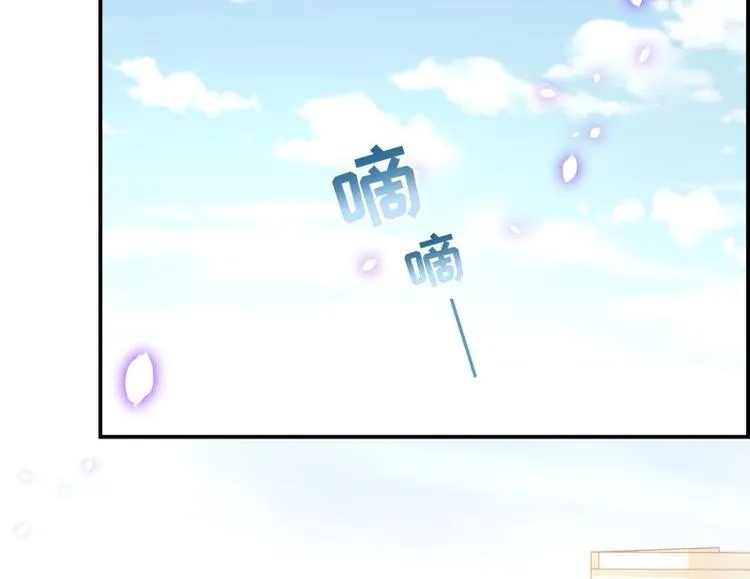 第10话 出手相助 第12页