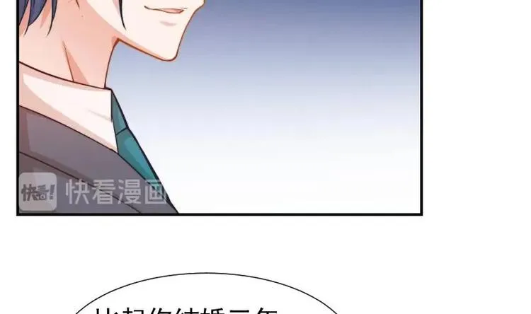 第10话 出手相助 第17页