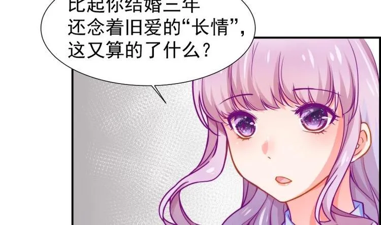 第10话 出手相助 第18页