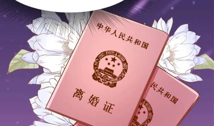 第10话 出手相助 第20页