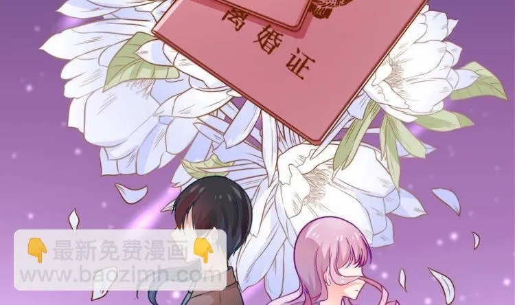 第10话 出手相助 第21页