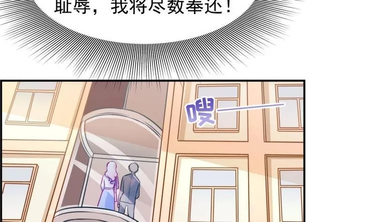 第10话 出手相助 第24页
