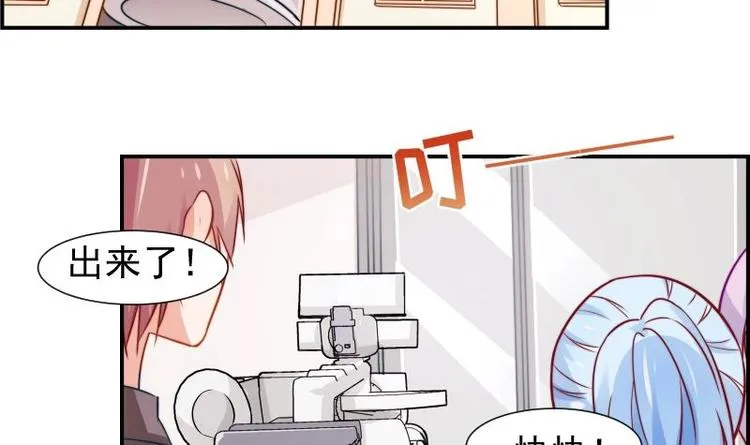 第10话 出手相助 第25页