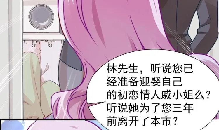 第10话 出手相助 第28页