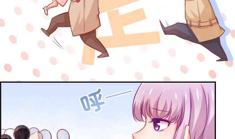 第11话 暂时不开新恋情 第3页