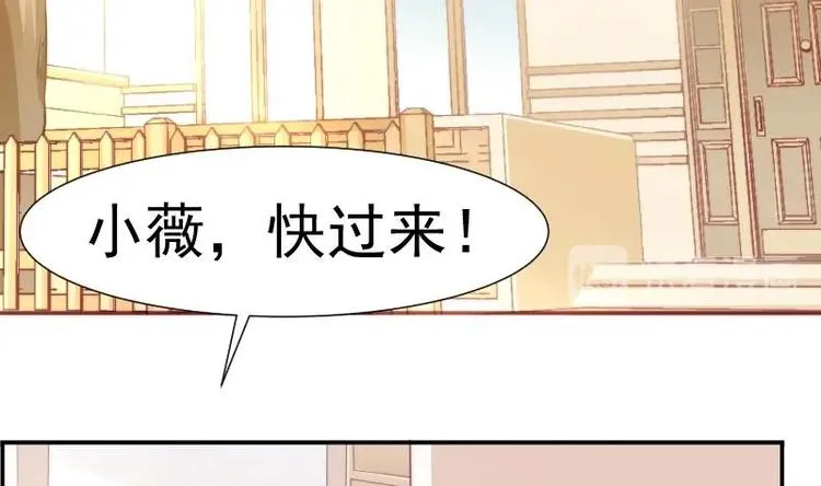 第11话 暂时不开新恋情 第30页