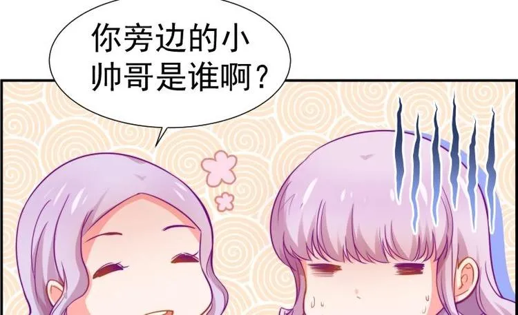 第11话 暂时不开新恋情 第36页