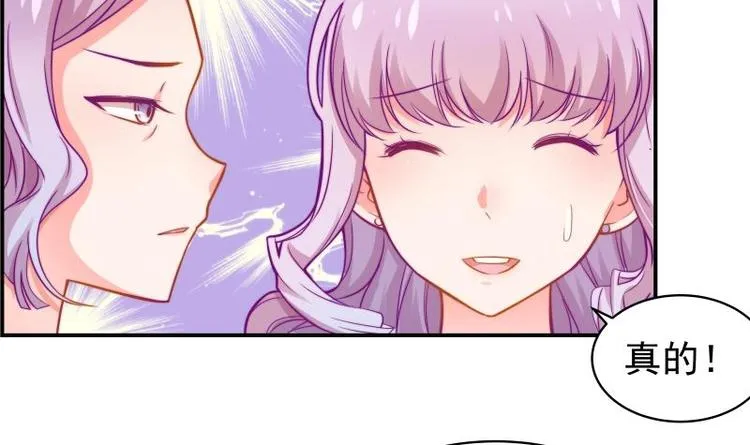 第11话 暂时不开新恋情 第40页