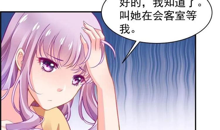 第12话 小三的挑衅 第22页