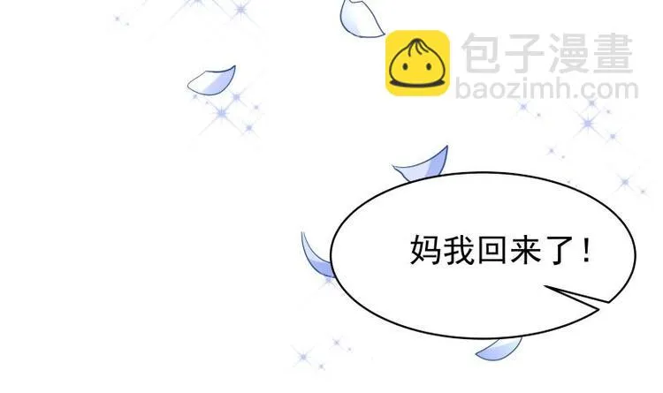 第14话 强行告白 第37页