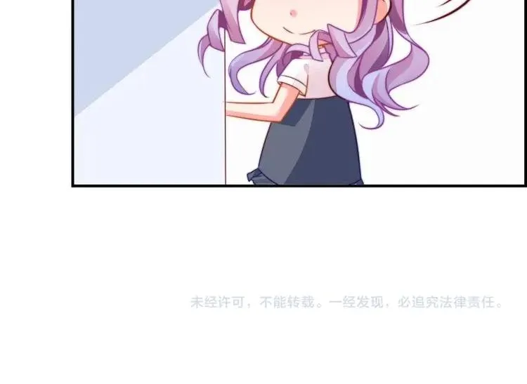 第14话 强行告白 第43页