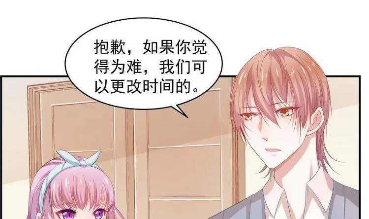 第17话 试婚纱 第14页
