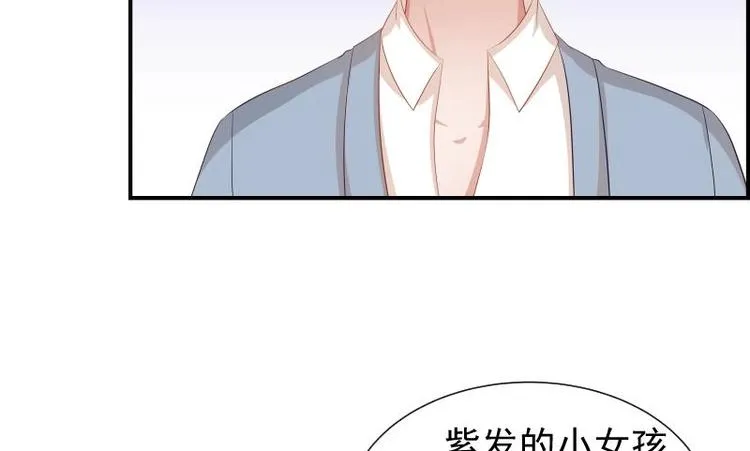 第19话 我是月萤 第17页