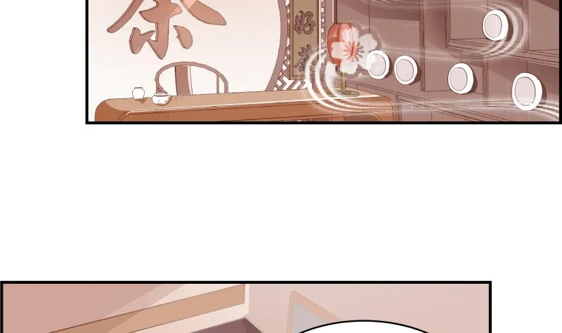 第21话 求婚惊喜 第15页