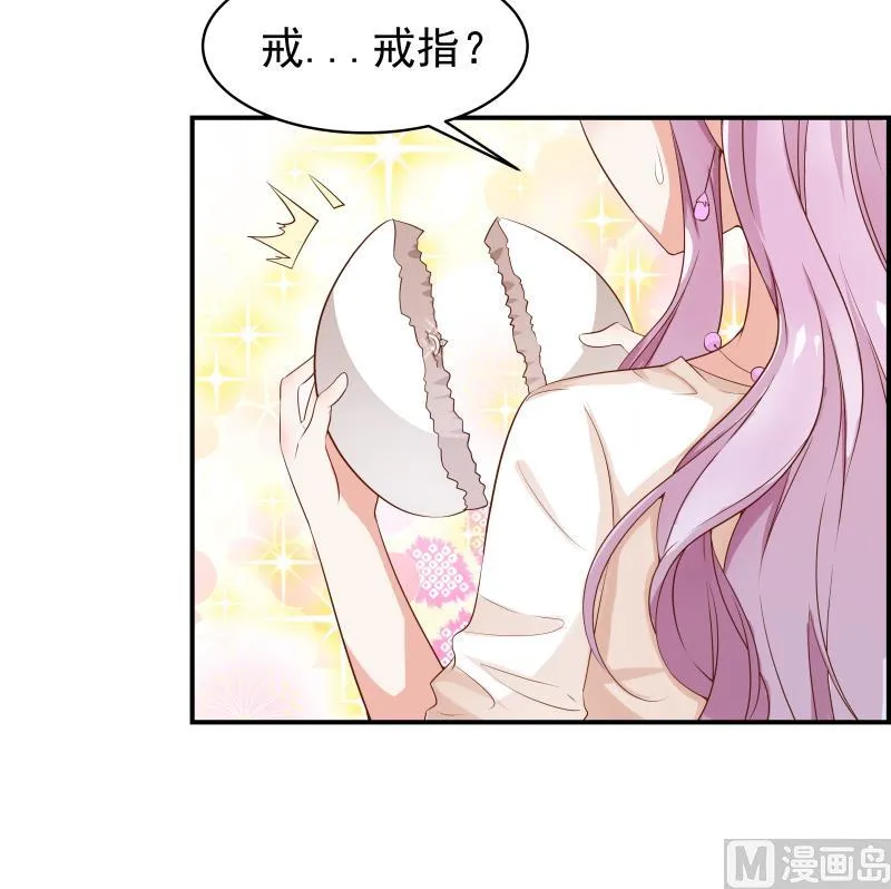 第21话 求婚惊喜 第25页
