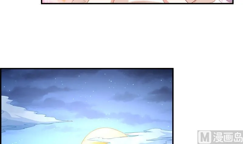 第21话 求婚惊喜 第31页