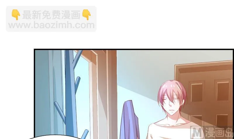 第21话 求婚惊喜 第37页
