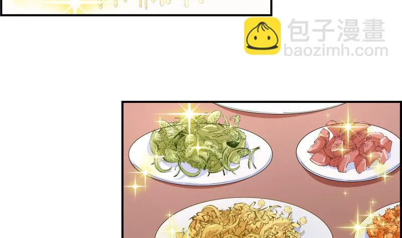 第23话 前夫找上门 第12页