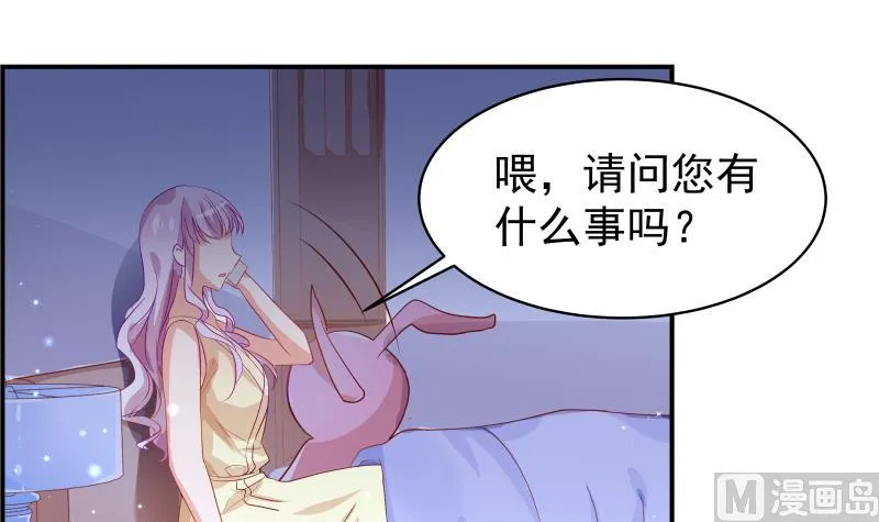 第25话 危险的约定 第7页