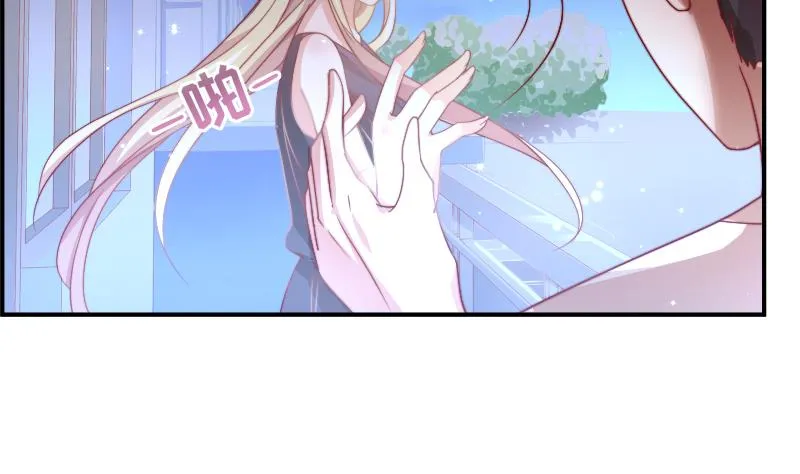 第25话 危险的约定 第30页