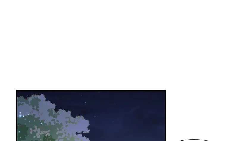 第25话 危险的约定 第33页