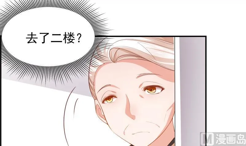 第27话 奶奶危在旦夕 第7页
