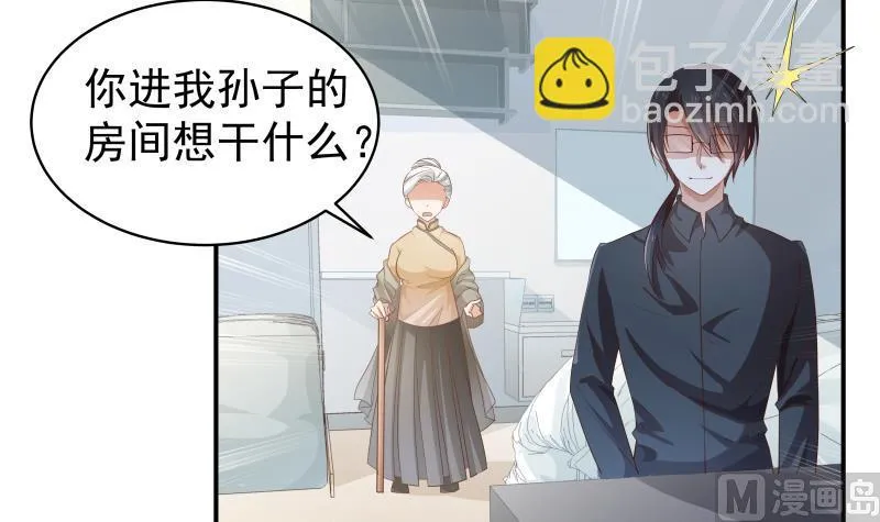 第27话 奶奶危在旦夕 第19页