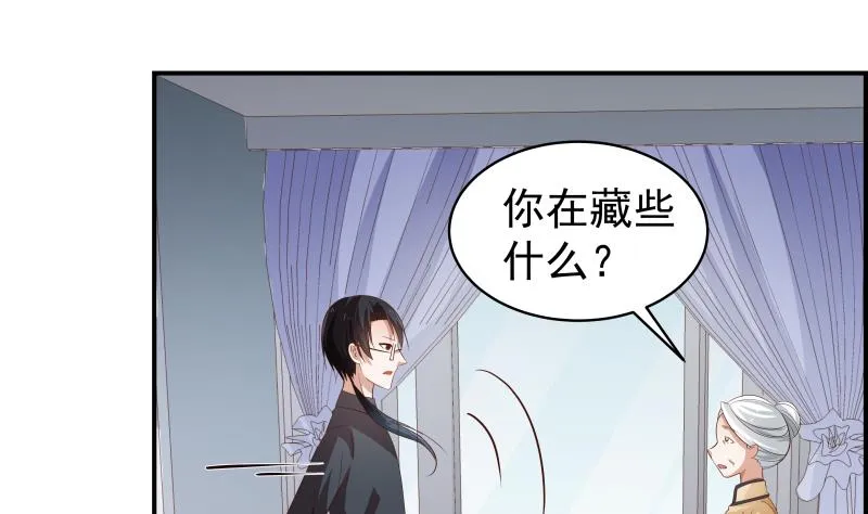 第27话 奶奶危在旦夕 第23页