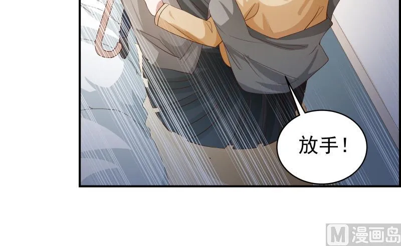 第27话 奶奶危在旦夕 第31页
