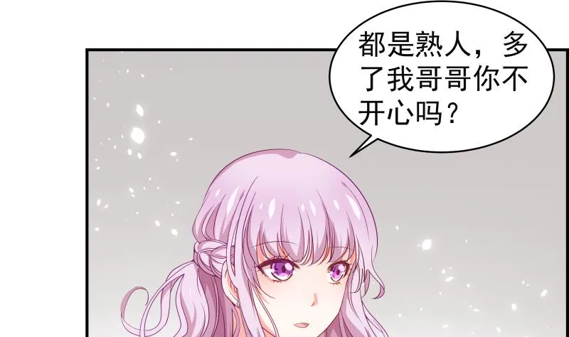 第29话 被绑架 第5页