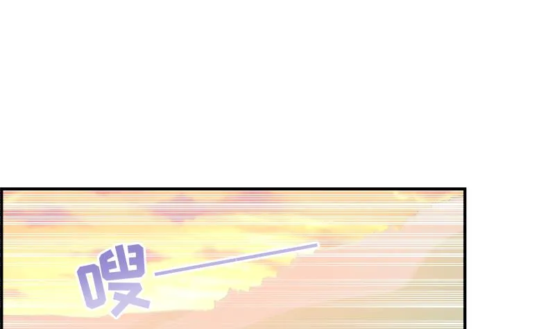 第29话 被绑架 第38页