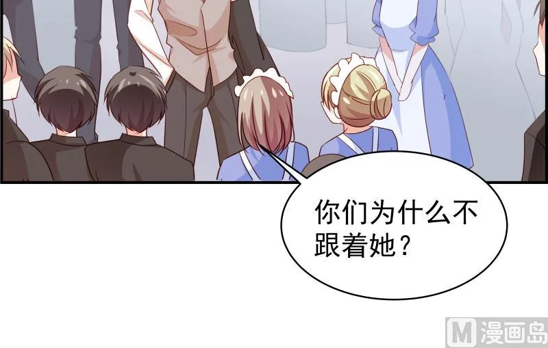 第28号 奶奶暂时平安 第16页