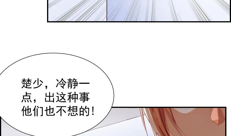 第28号 奶奶暂时平安 第27页